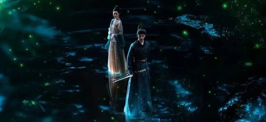 Следуй за своим сердцем (2024)