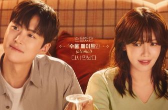 Пожалуйста, прекратите пить